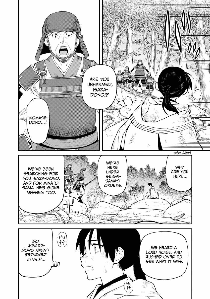 Saga of the Stone God Chapter 16 - Page 25