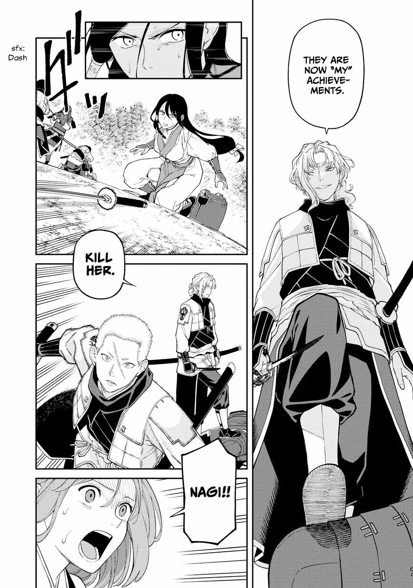 Saga of the Stone God Chapter 18 - Page 24
