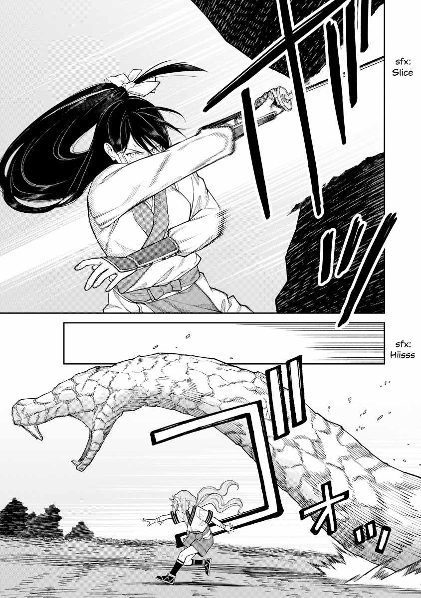 Saga of the Stone God Chapter 18 - Page 27