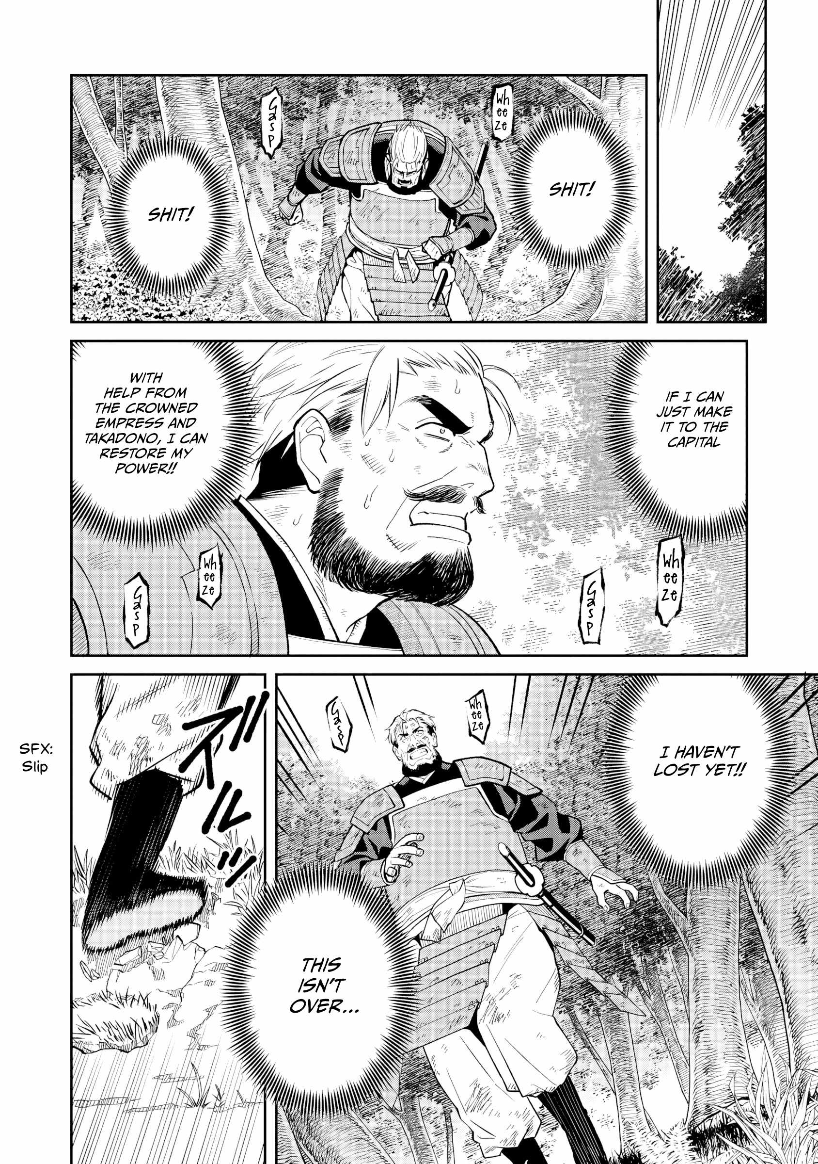 Saga of the Stone God Chapter 22 - Page 33