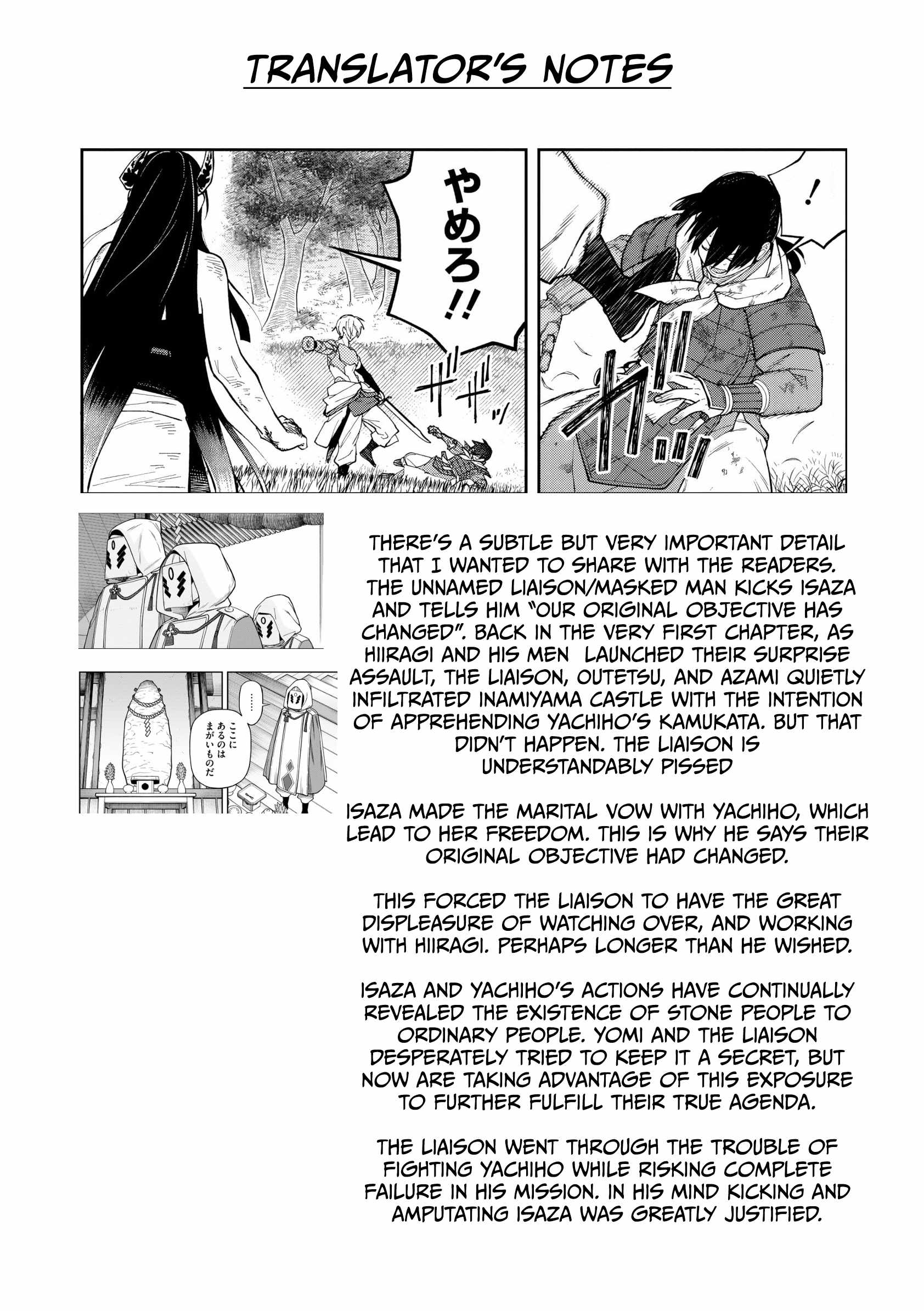 Saga of the Stone God Chapter 24 - Page 34