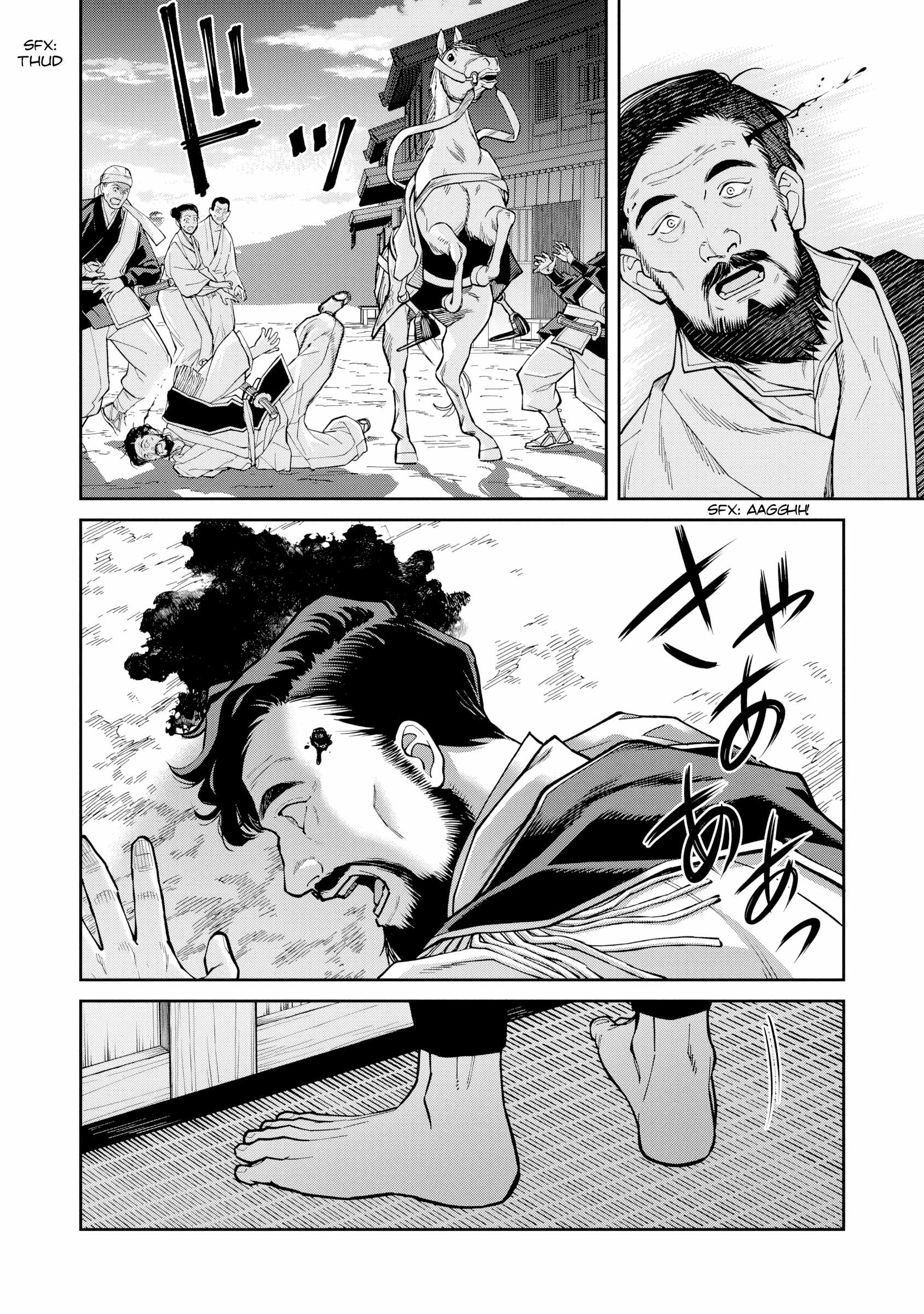 Saga of the Stone God Chapter 26 - Page 27