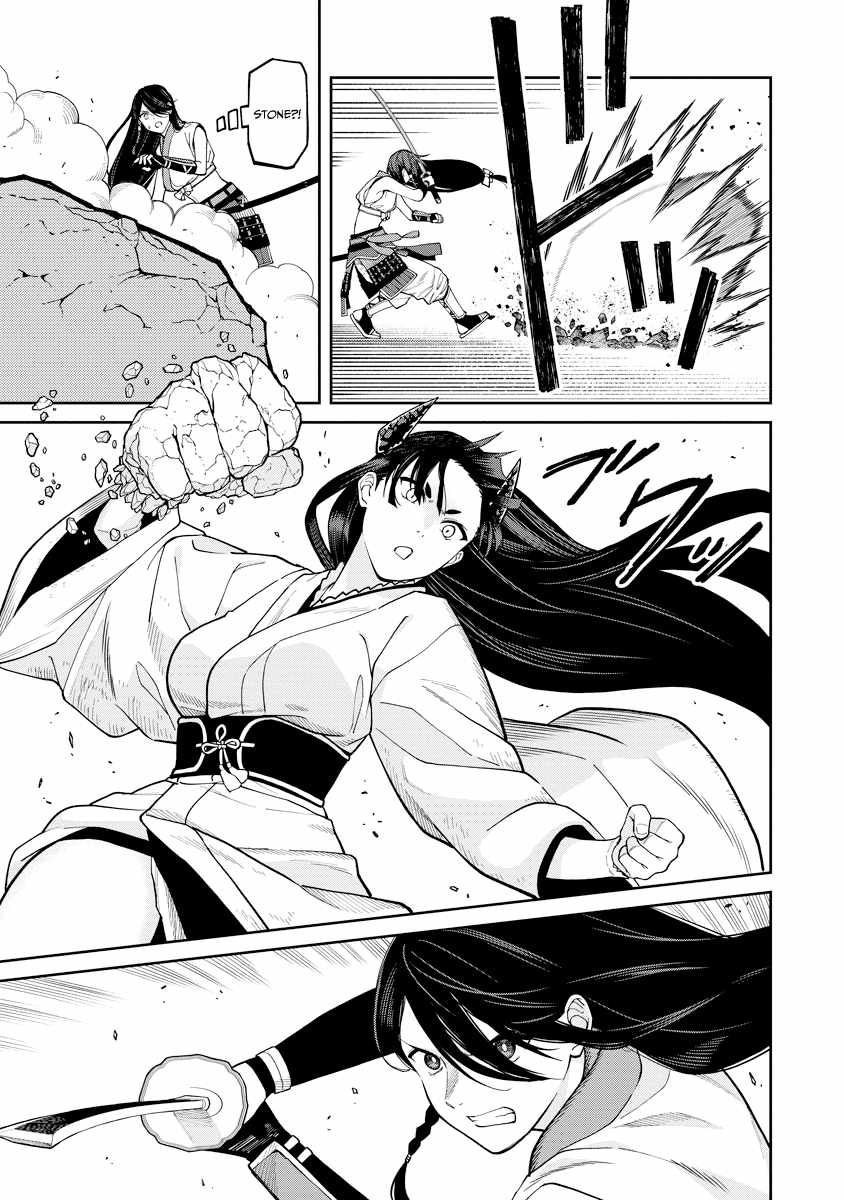 Saga of the Stone God Chapter 7 - Page 3