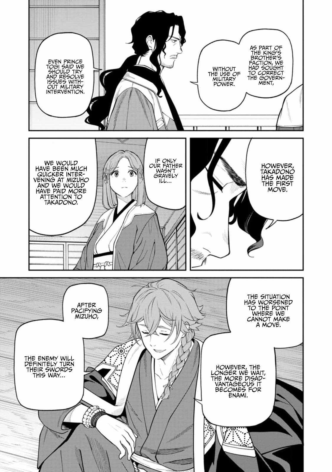 Saga of the Stone God Chapter 8 - Page 15