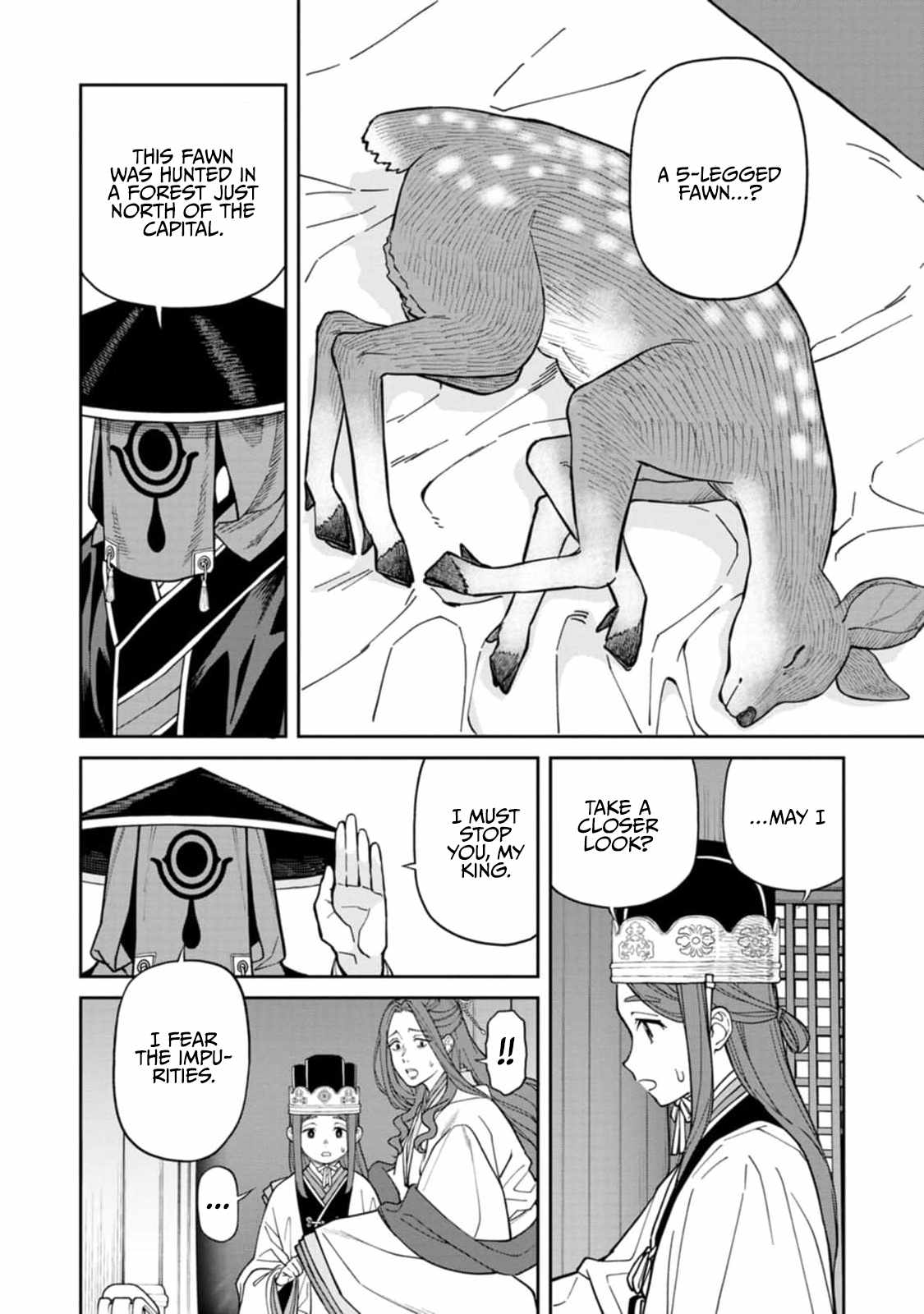 Saga of the Stone God Chapter 9 - Page 14