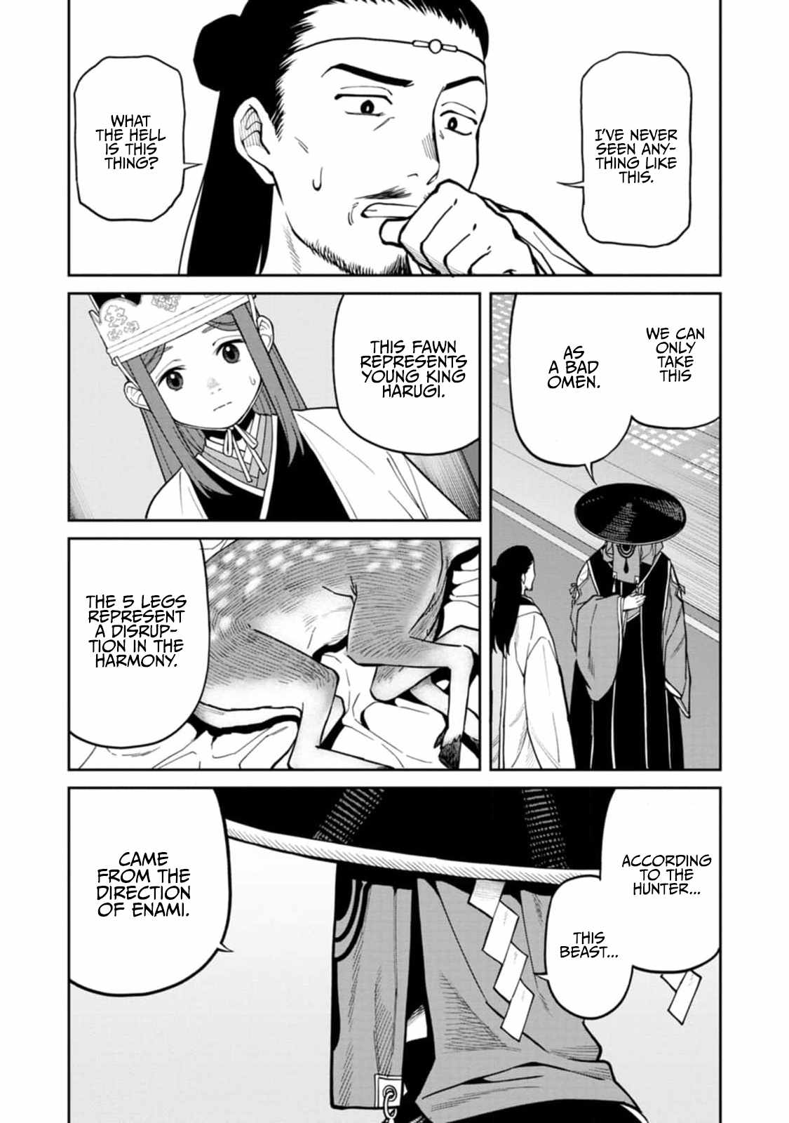 Saga of the Stone God Chapter 9 - Page 15