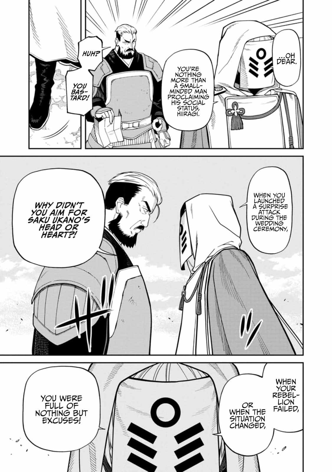 Saga of the Stone God Chapter 9 - Page 3
