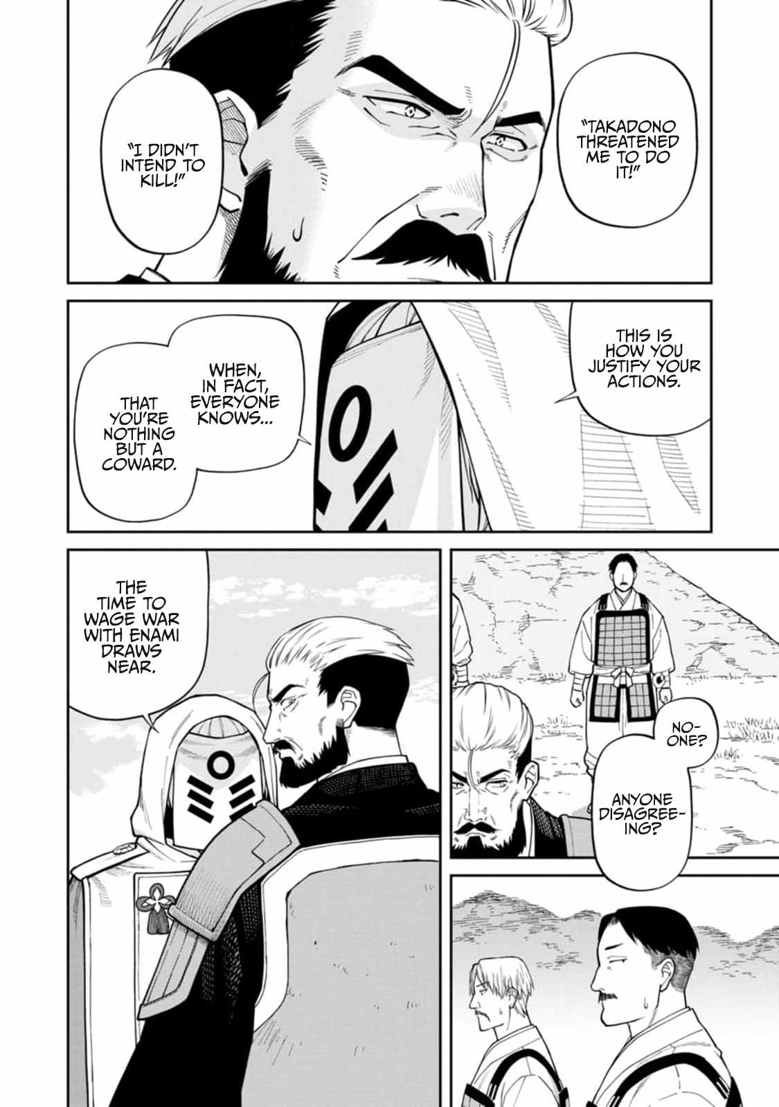 Saga of the Stone God Chapter 9 - Page 4
