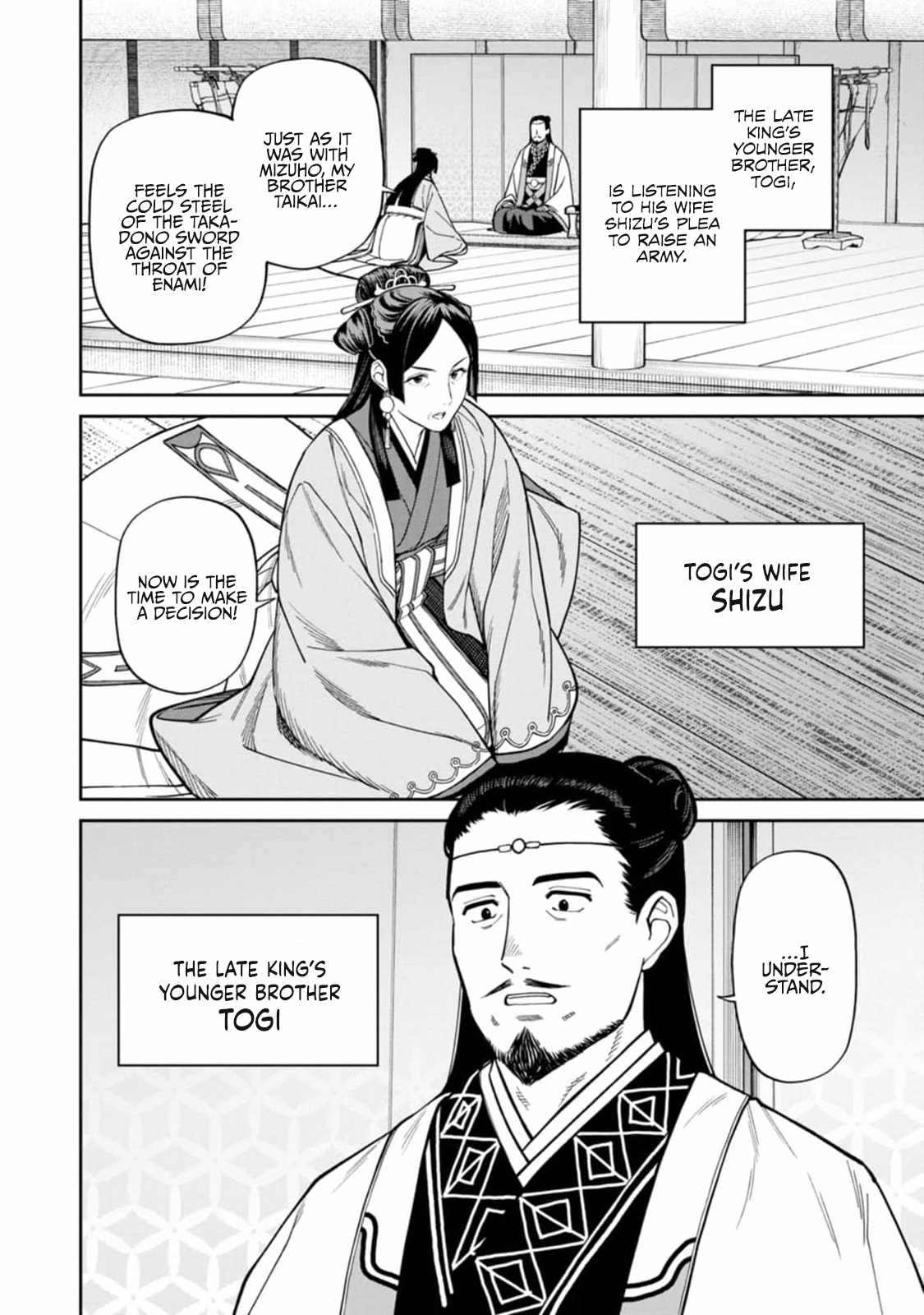 Saga of the Stone God Chapter 9 - Page 6