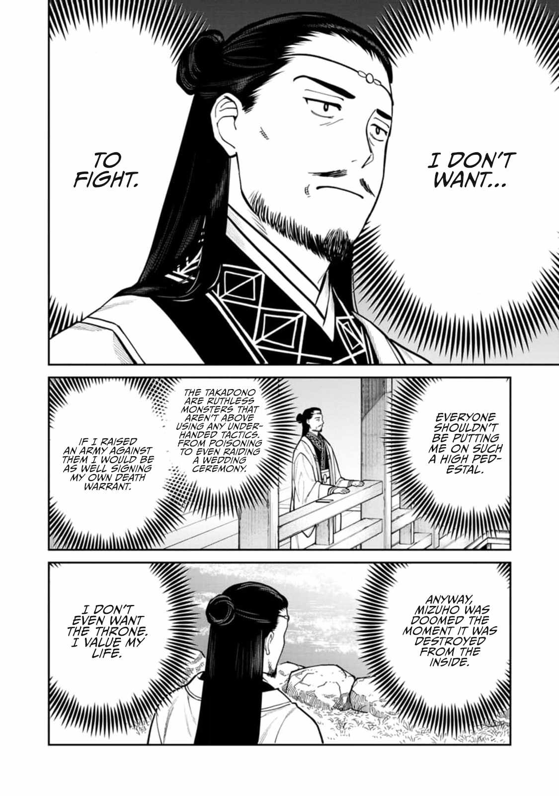 Saga of the Stone God Chapter 9 - Page 8