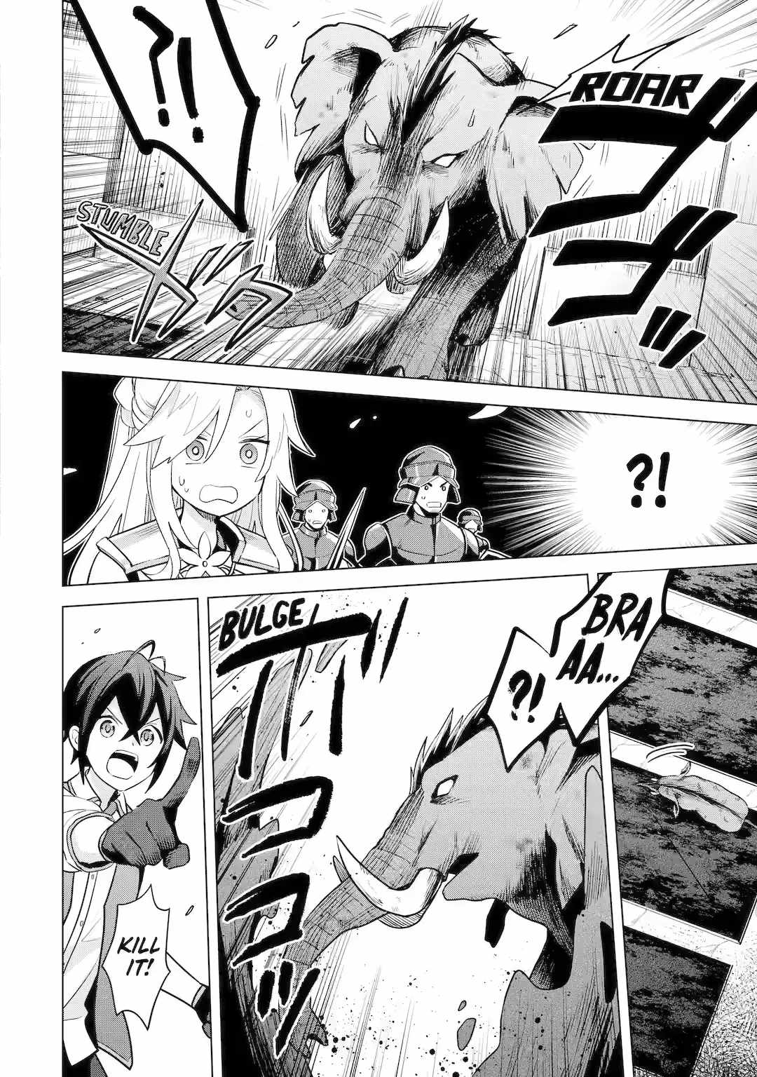 Saibai Cheat de Saikyou Saien – E, Tada no Katei Saiendesu kedo? Chapter 17 - Page 22