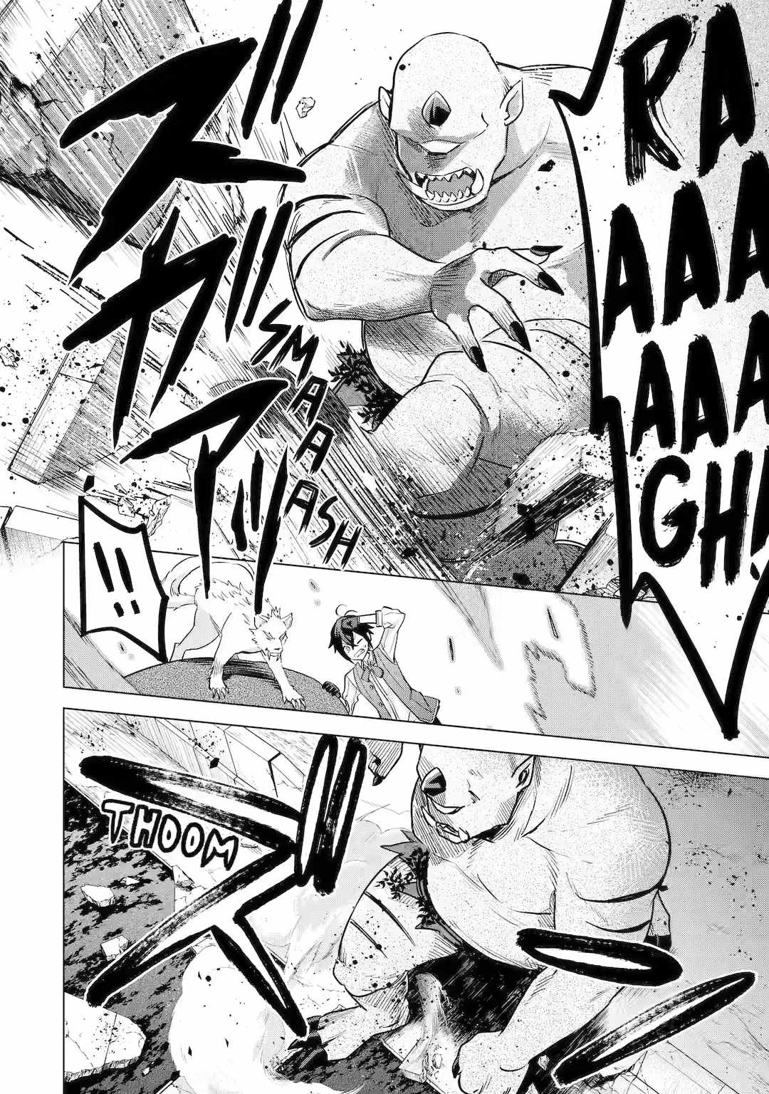 Saibai Cheat de Saikyou Saien – E, Tada no Katei Saiendesu kedo? Chapter 17 - Page 32