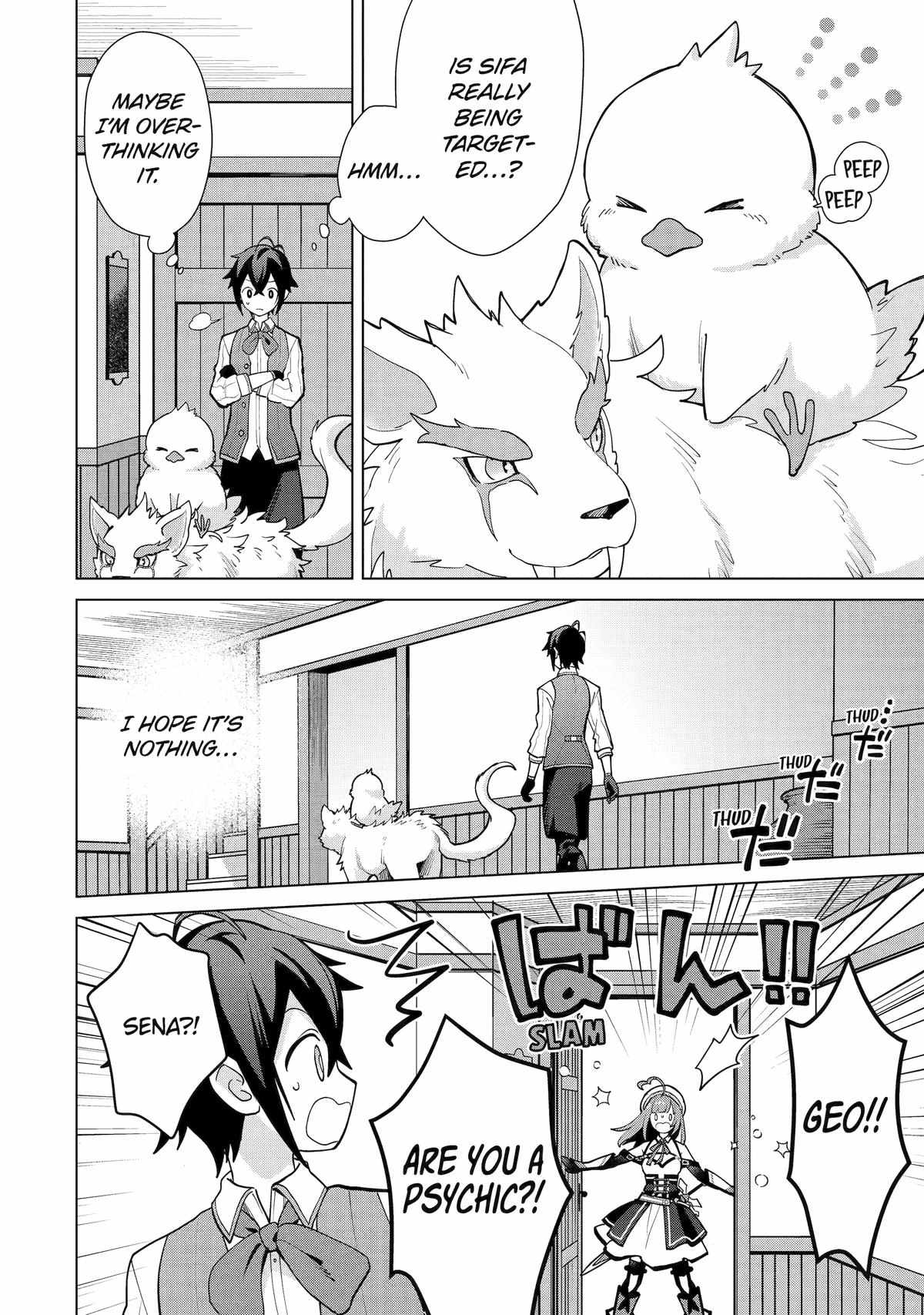 Saibai Cheat de Saikyou Saien – E, Tada no Katei Saiendesu kedo? Chapter 21 - Page 2