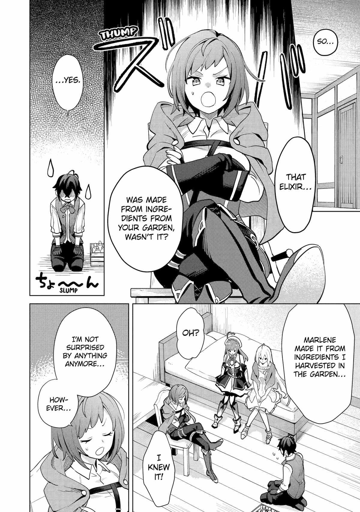 Saibai Cheat de Saikyou Saien – E, Tada no Katei Saiendesu kedo? Chapter 21 - Page 33