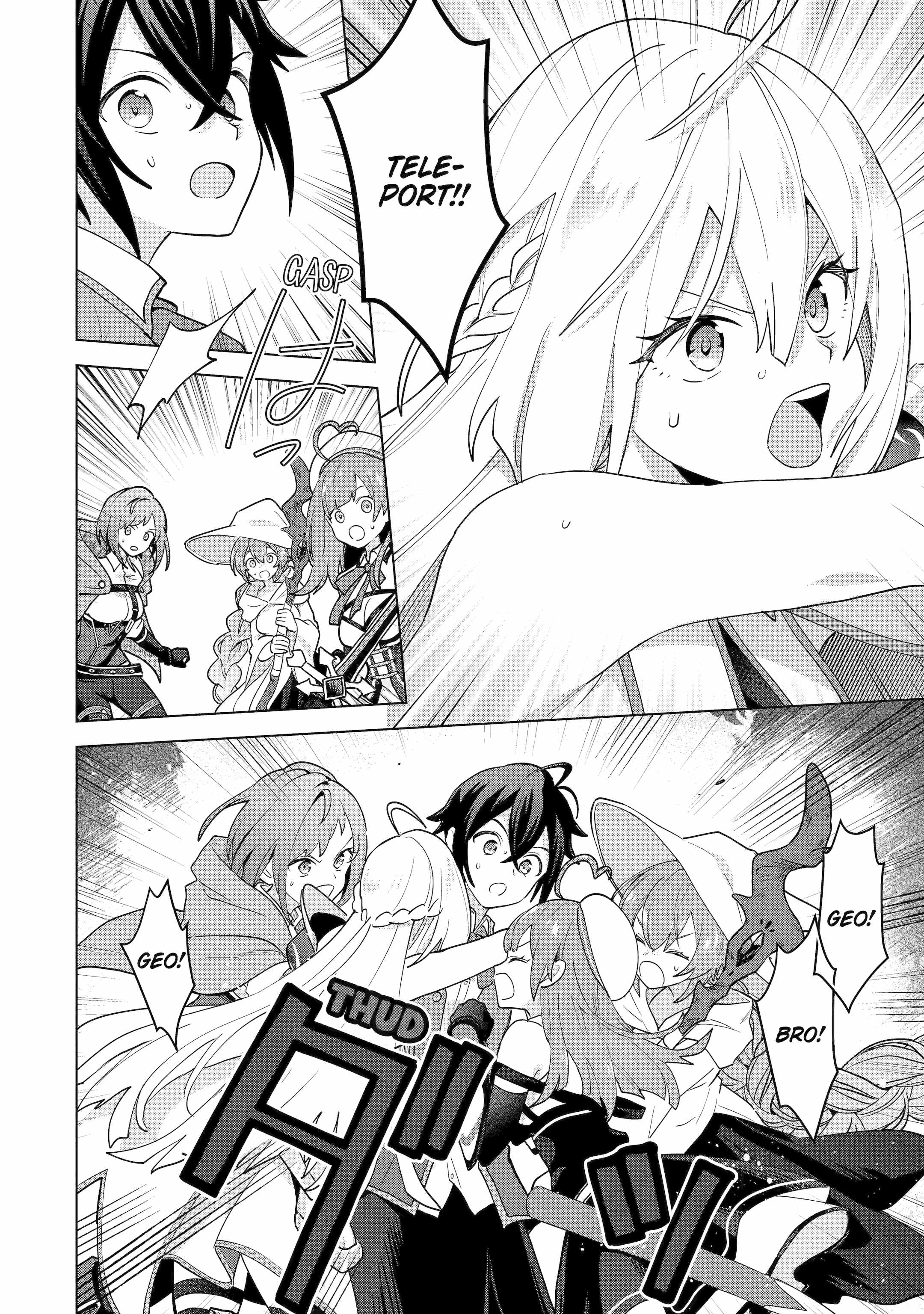 Saibai Cheat de Saikyou Saien – E, Tada no Katei Saiendesu kedo? Chapter 27 - Page 15