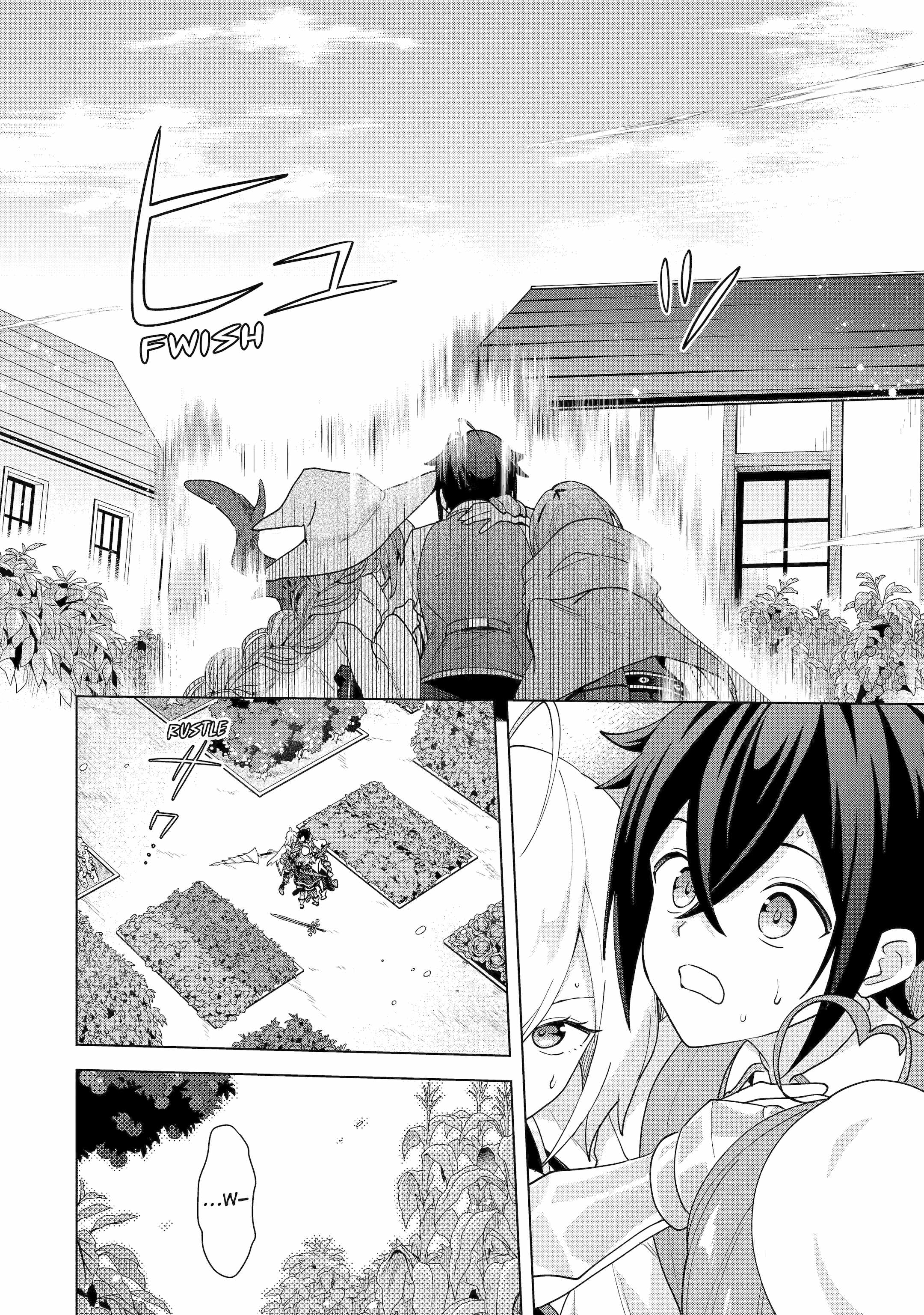Saibai Cheat de Saikyou Saien – E, Tada no Katei Saiendesu kedo? Chapter 27 - Page 17