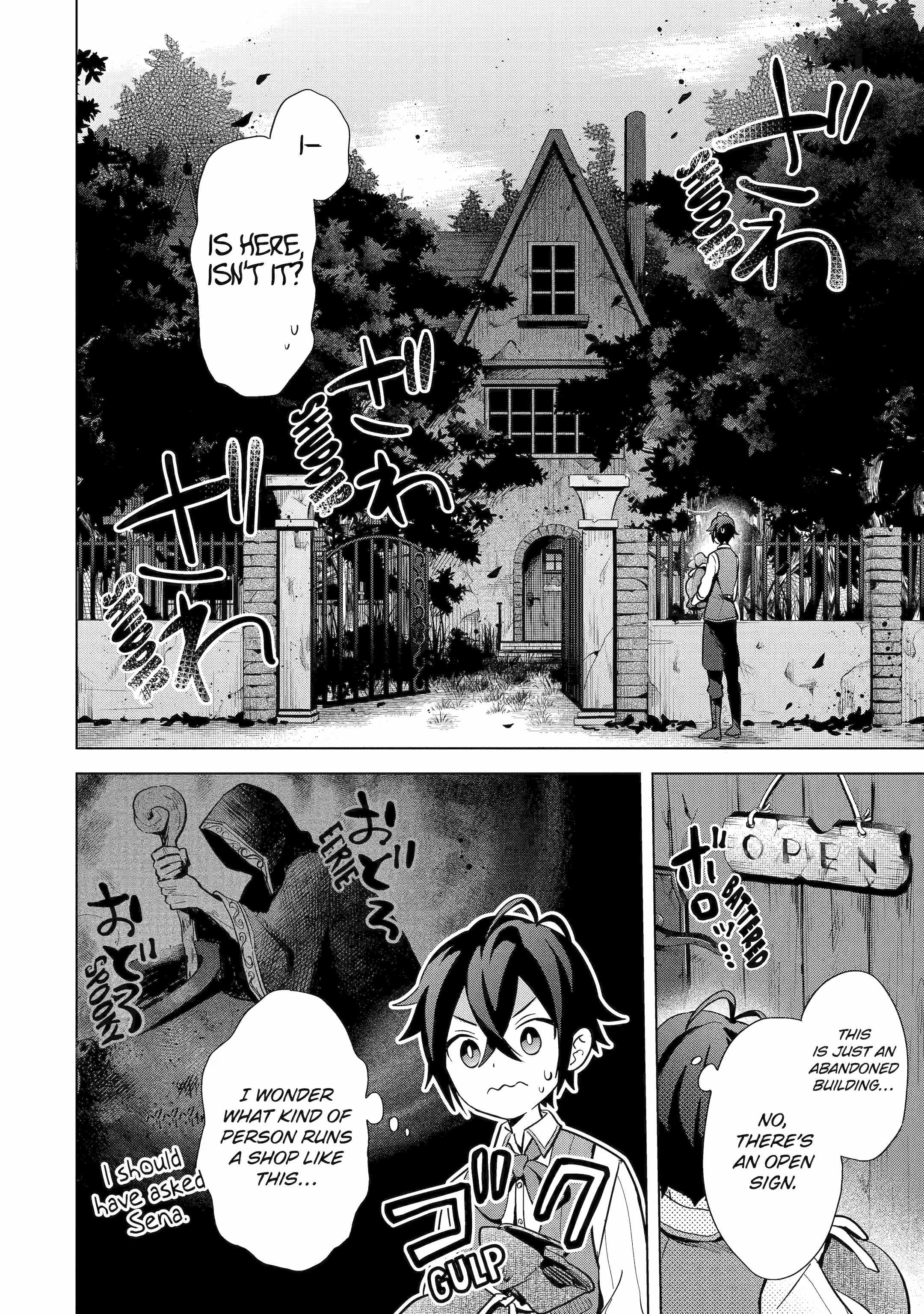 Saibai Cheat de Saikyou Saien – E, Tada no Katei Saiendesu kedo? Chapter 5 - Page 9