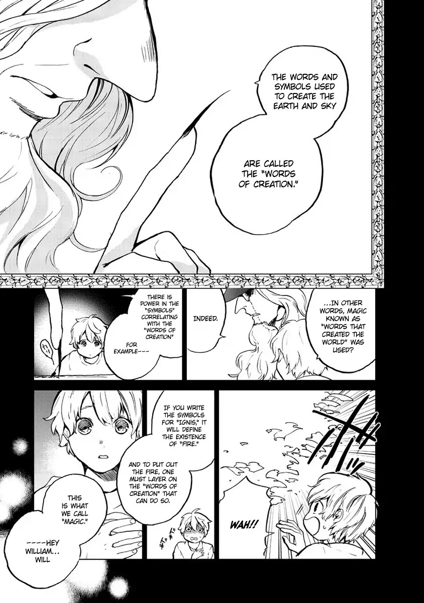 Saihate no Paladin Chapter 1 - Page 11