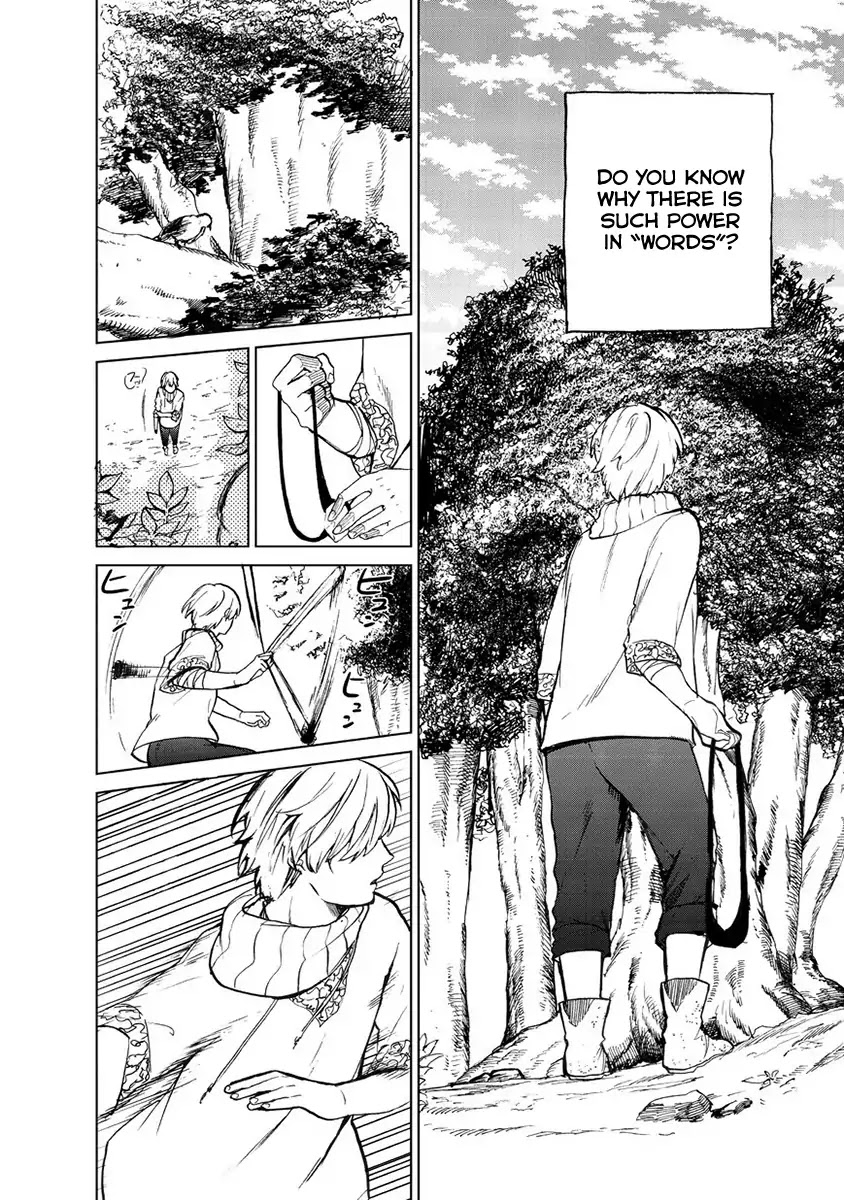 Saihate no Paladin Chapter 1 - Page 12