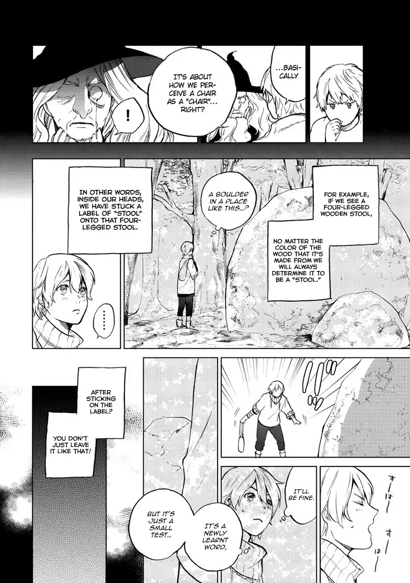 Saihate no Paladin Chapter 1 - Page 15