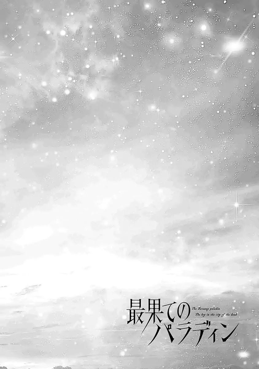 Saihate no Paladin Chapter 1 - Page 6