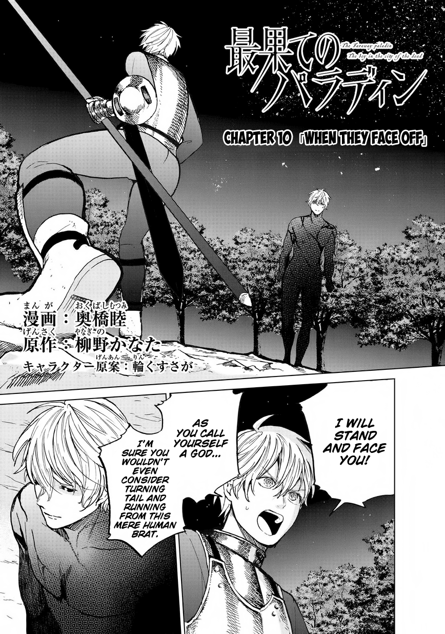 Saihate no Paladin Chapter 10 - Page 2