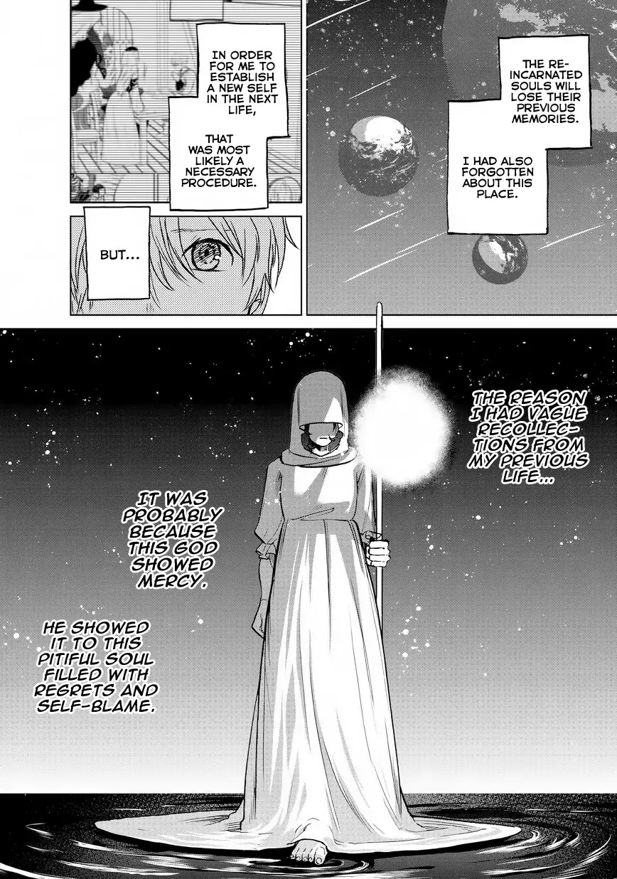 Saihate no Paladin Chapter 11 - Page 17