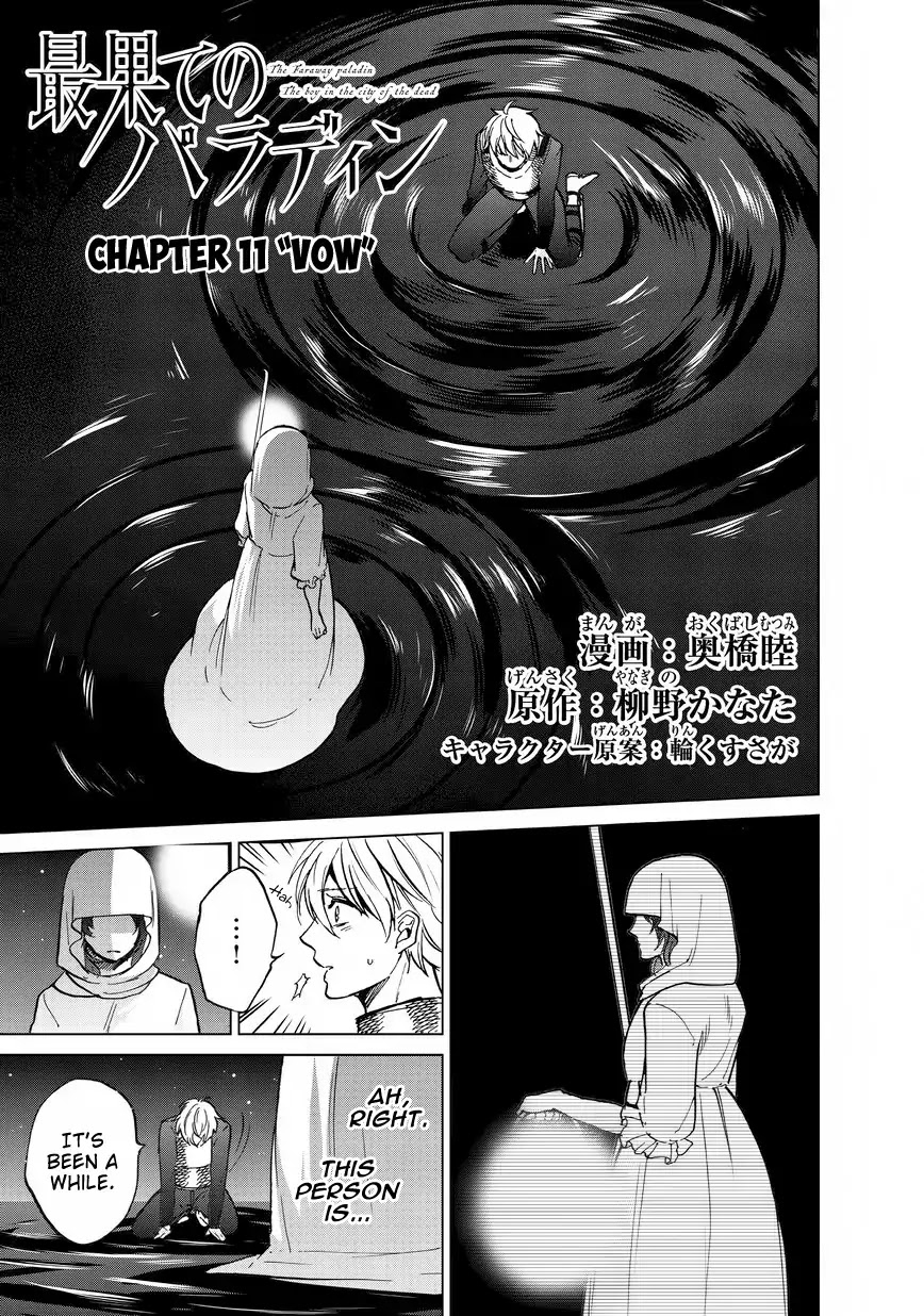 Saihate no Paladin Chapter 11 - Page 4