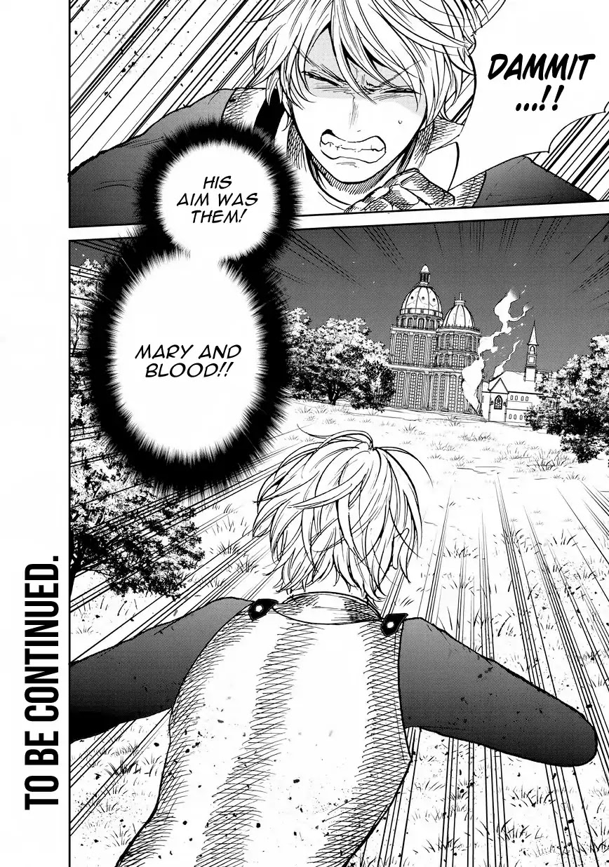 Saihate no Paladin Chapter 11 - Page 42