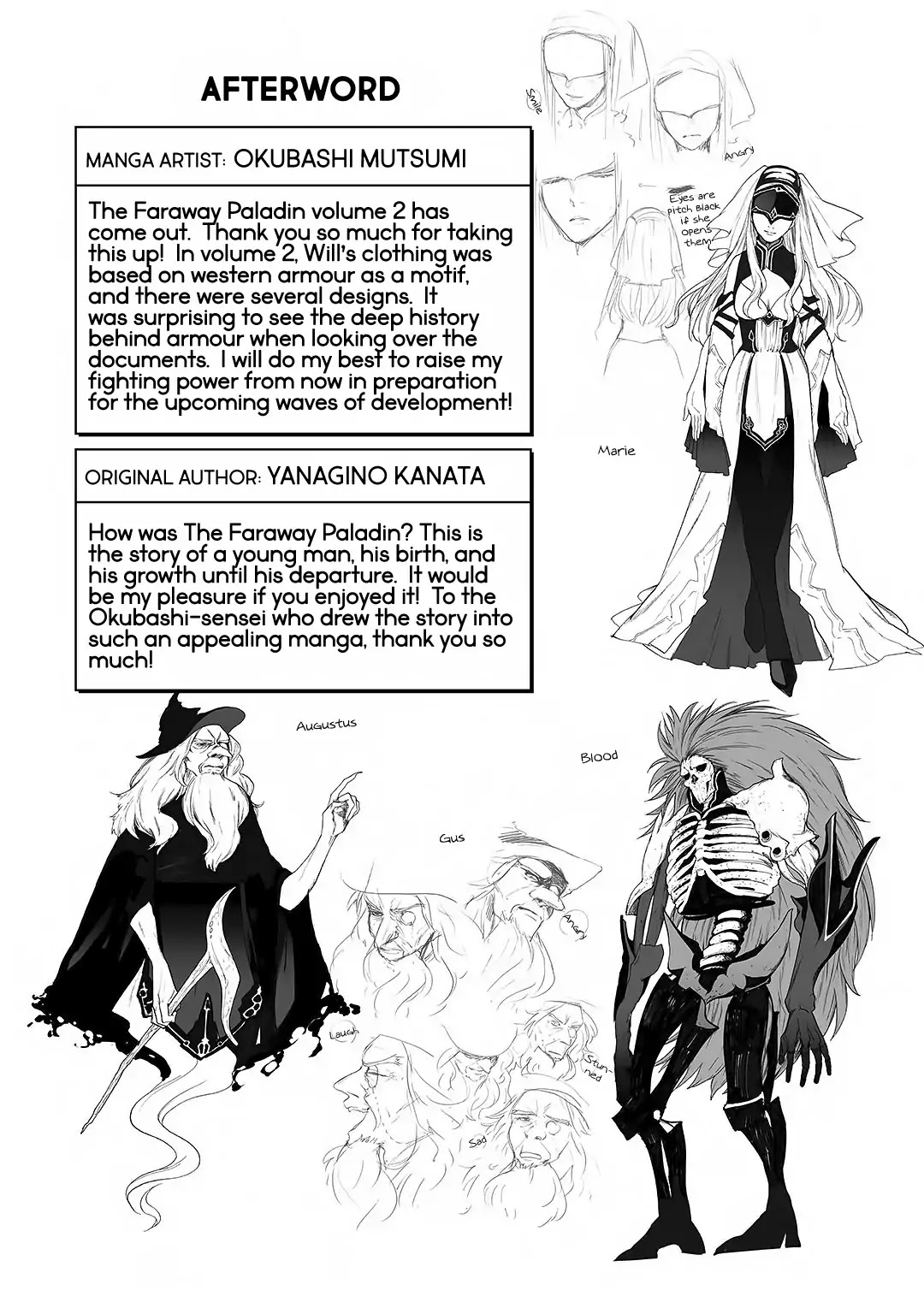 Saihate no Paladin Chapter 11 - Page 43