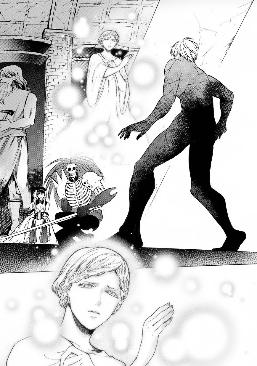 Saihate no Paladin Chapter 12 - Page 11