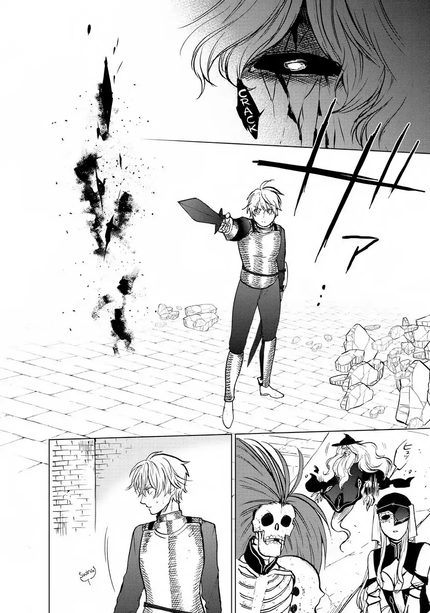 Saihate no Paladin Chapter 12 - Page 33