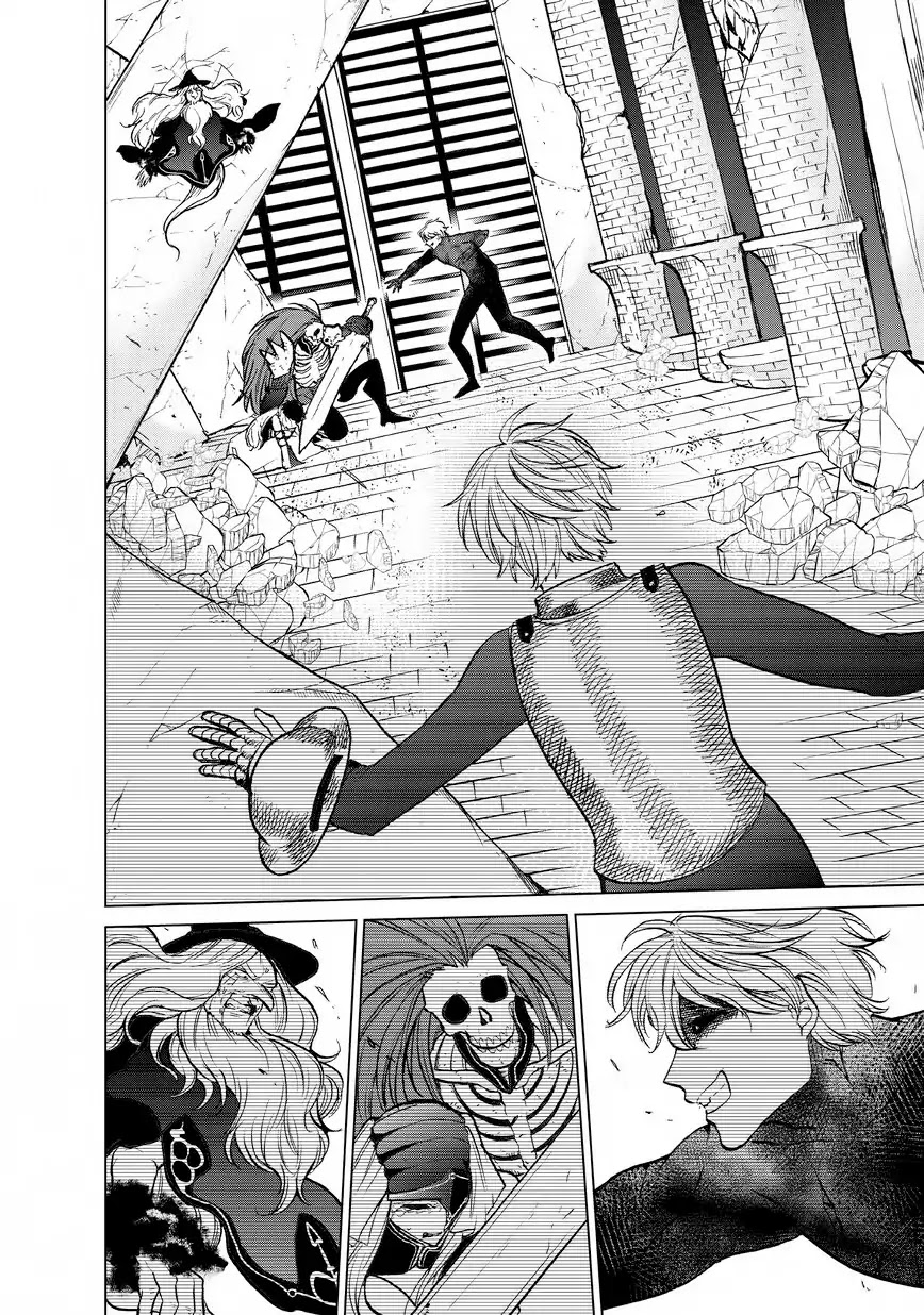 Saihate no Paladin Chapter 12 - Page 7