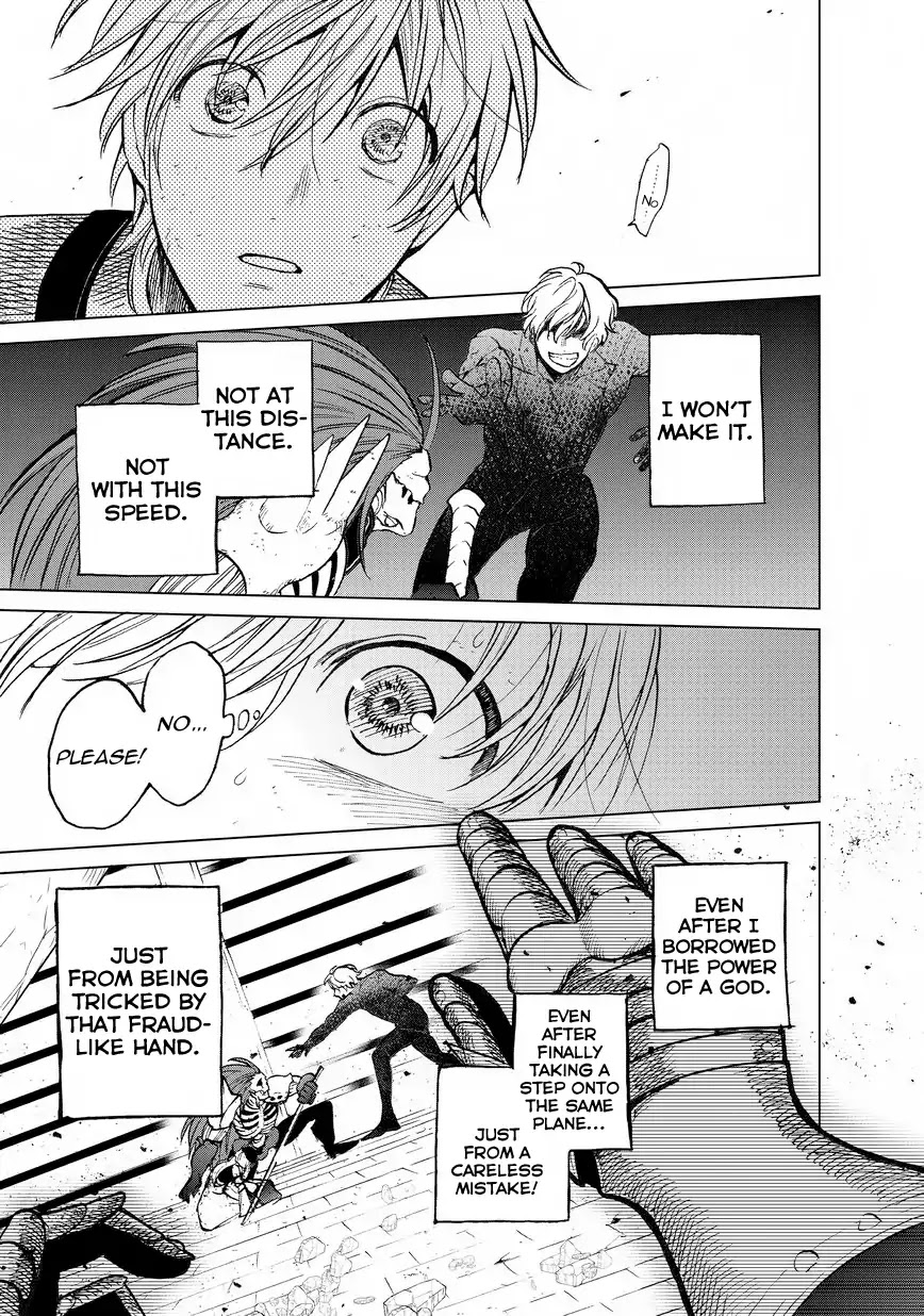 Saihate no Paladin Chapter 12 - Page 8