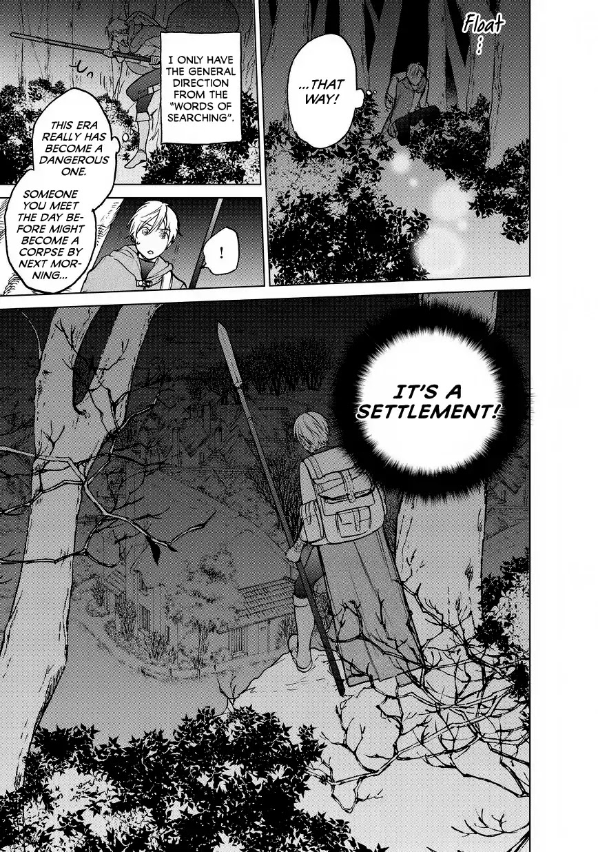 Saihate no Paladin Chapter 15 - Page 37