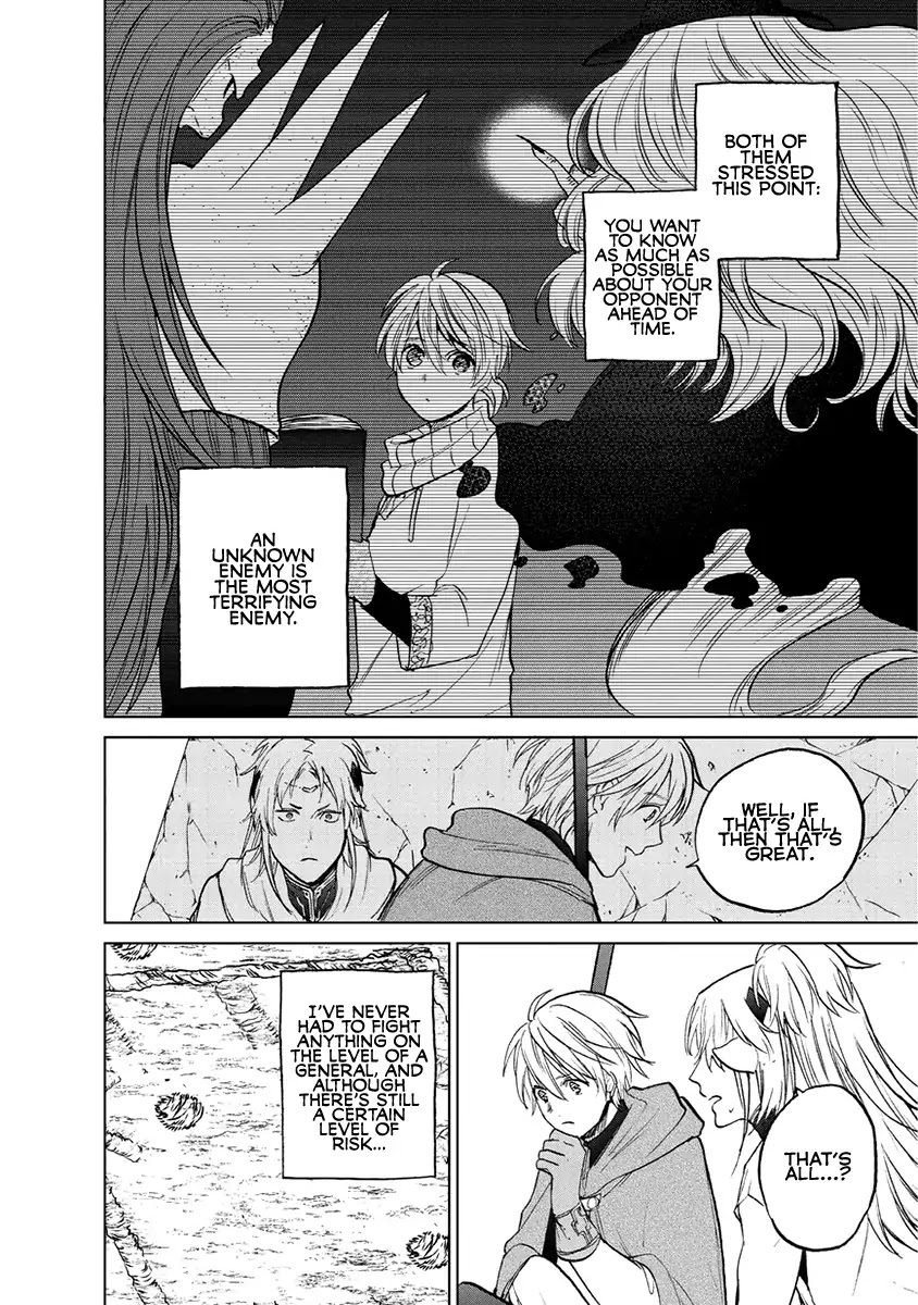 Saihate no Paladin Chapter 16 - Page 45