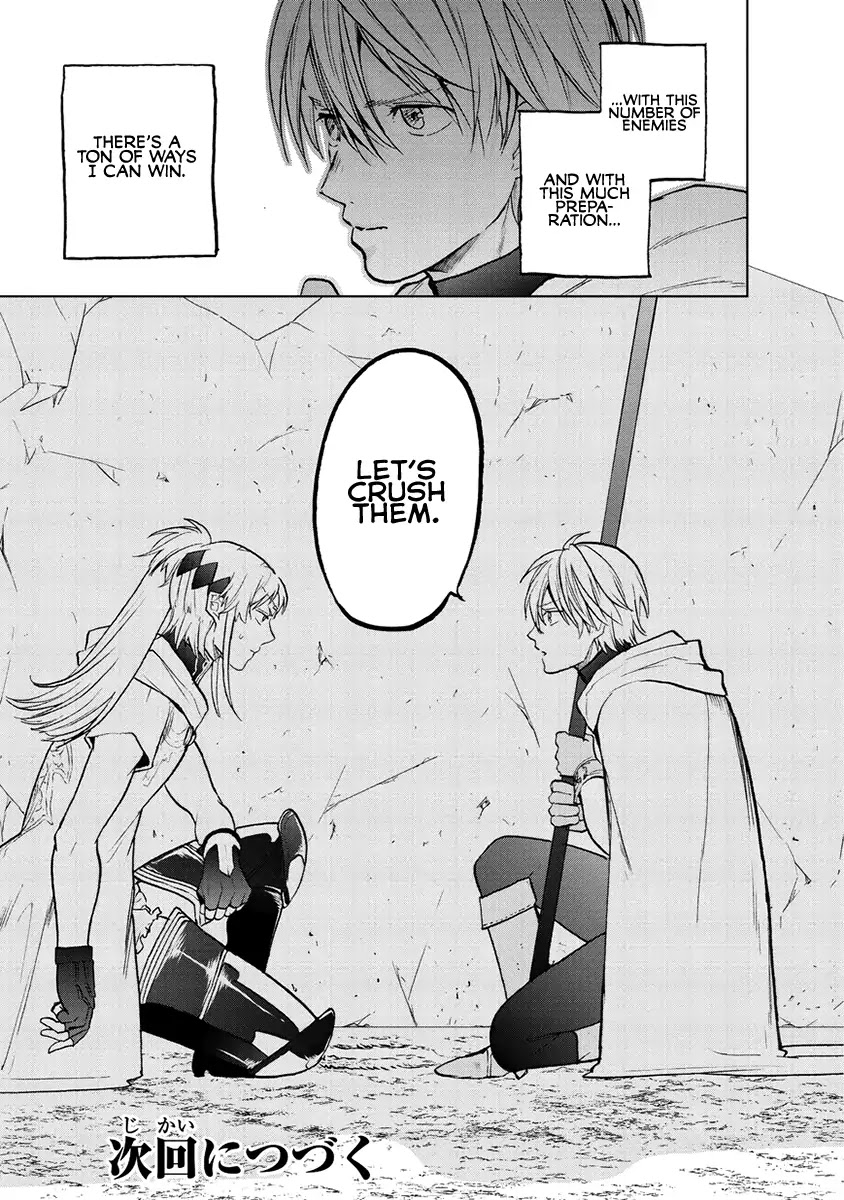 Saihate no Paladin Chapter 16 - Page 46