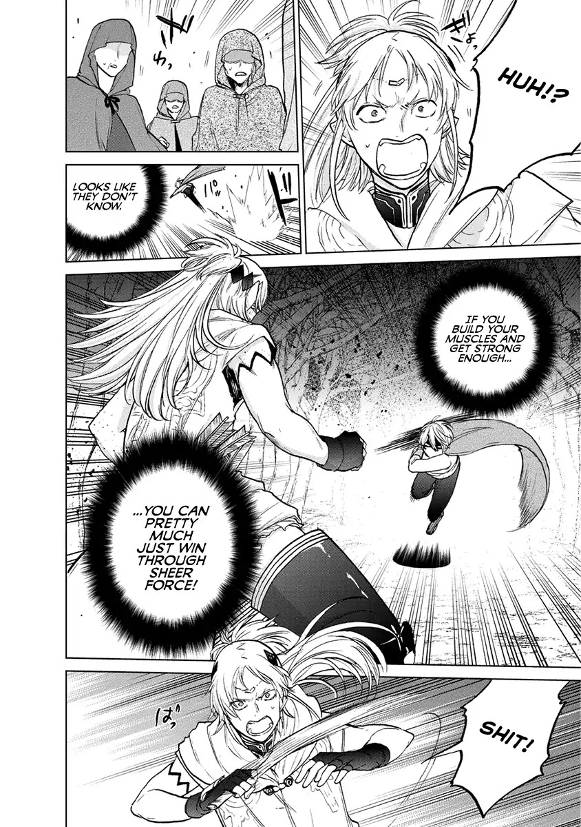 Saihate no Paladin Chapter 16 - Page 9