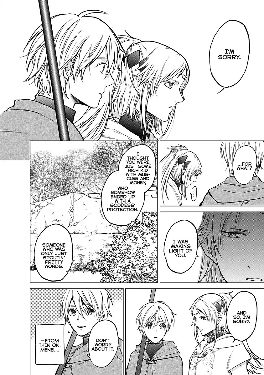 Saihate no Paladin Chapter 17 - Page 19
