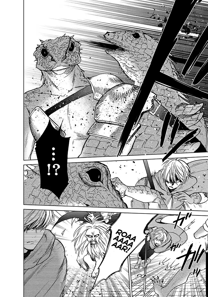 Saihate no Paladin Chapter 17 - Page 4