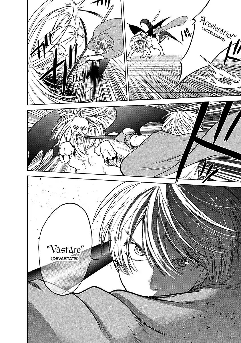 Saihate no Paladin Chapter 17 - Page 6