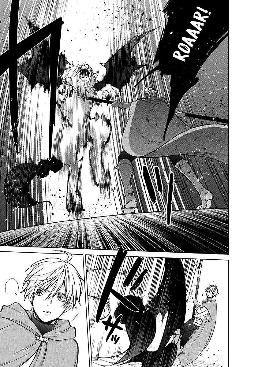 Saihate no Paladin Chapter 17 - Page 7