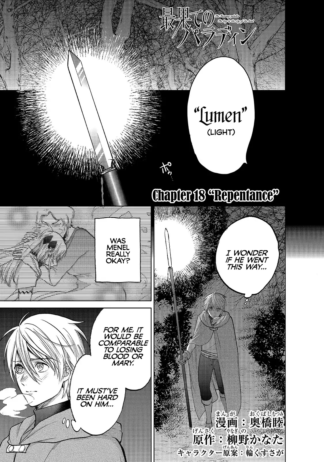 Saihate no Paladin Chapter 18 - Page 3