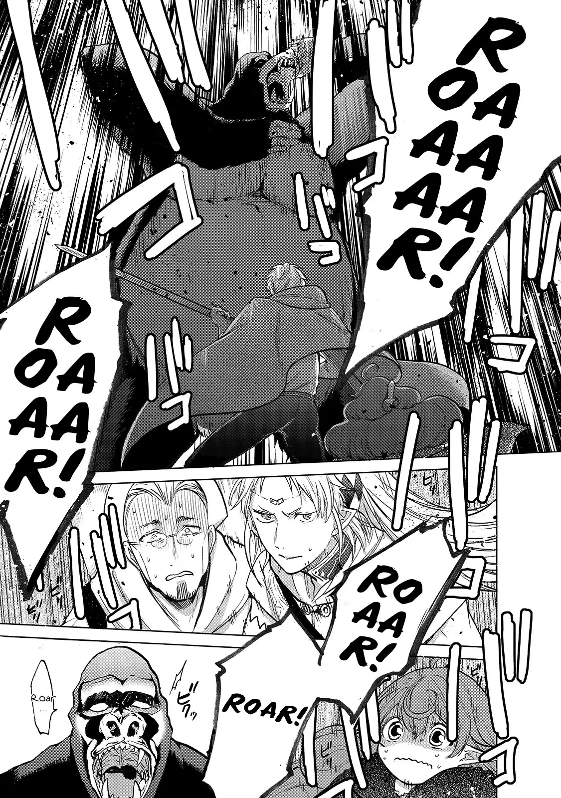 Saihate no Paladin Chapter 19 - Page 15