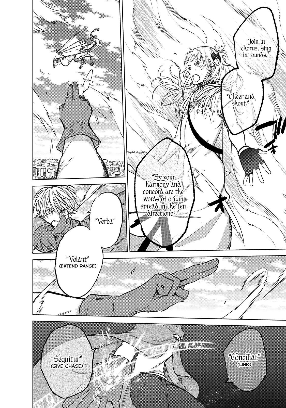 Saihate no Paladin Chapter 20.5 - Page 12