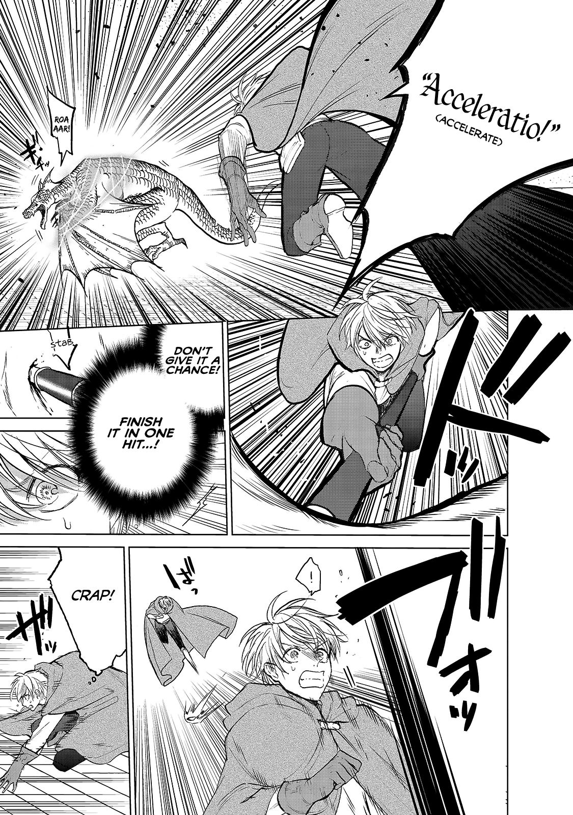 Saihate no Paladin Chapter 20.5 - Page 19