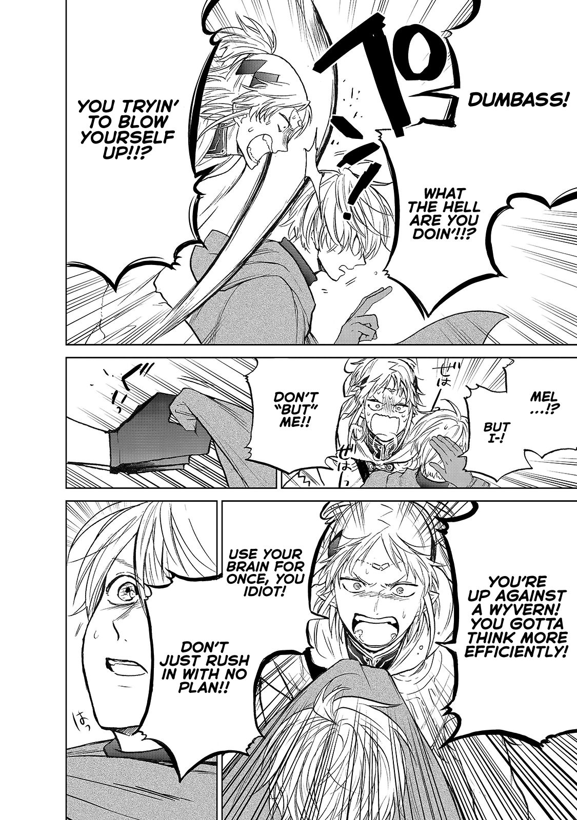 Saihate no Paladin Chapter 20.5 - Page 8