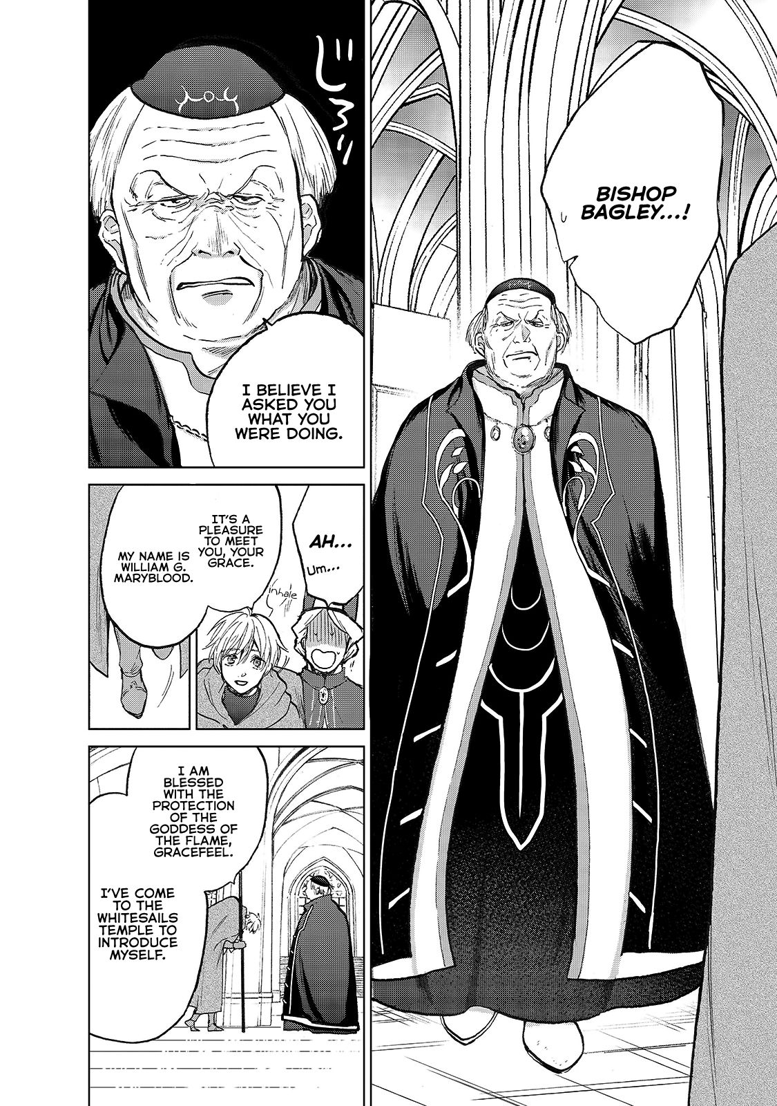 Saihate no Paladin Chapter 20 - Page 12