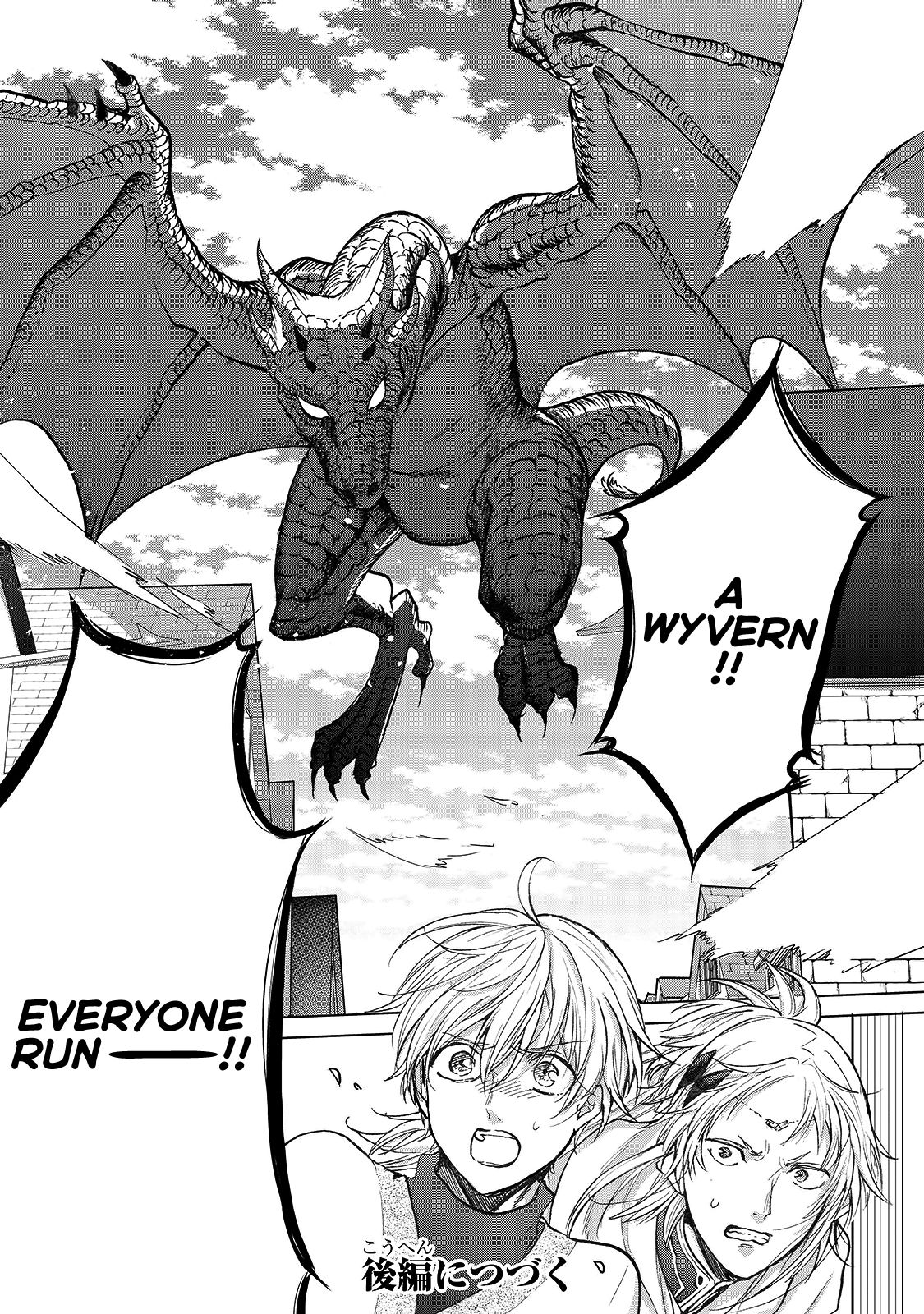 Saihate no Paladin Chapter 20 - Page 25