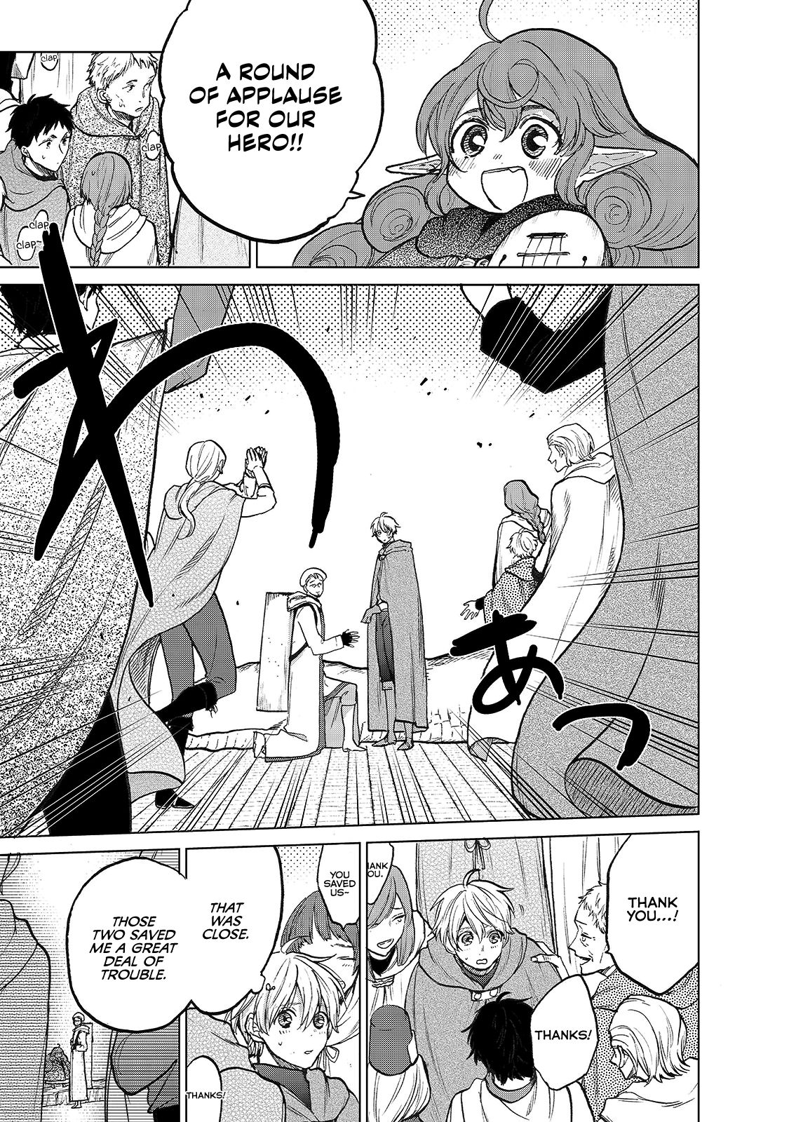 Saihate no Paladin Chapter 21 - Page 5